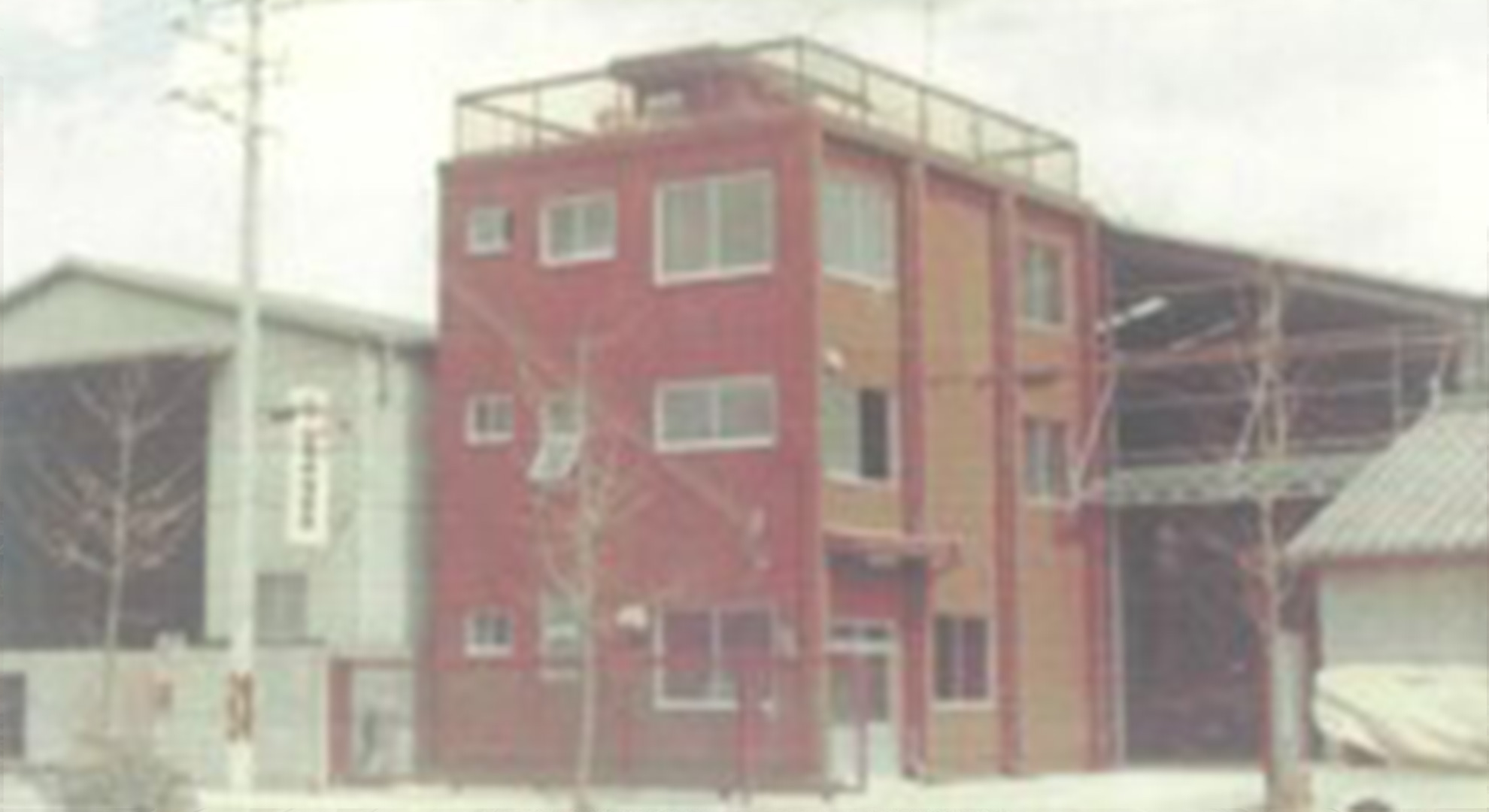 1973年山本保雄商店、事務所棟、倉庫画像