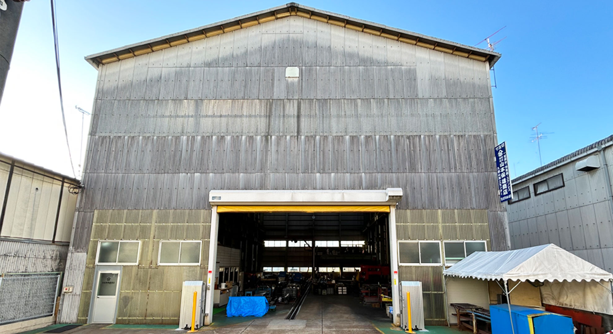 久御山加工センター画像