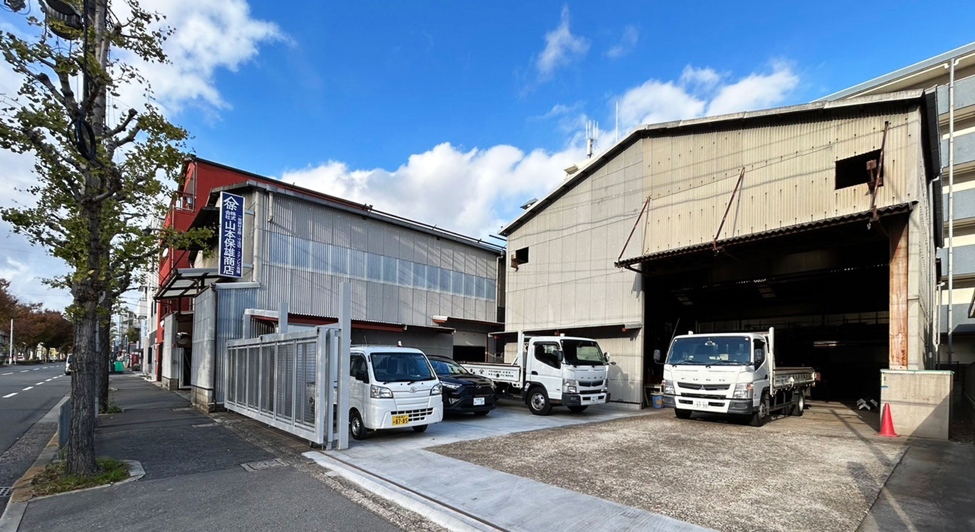 山本保雄商店の卸売り事業の強み